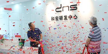焕新升级，米兰平台-米兰(中国)一站式服务平台
研发中心乔迁新址